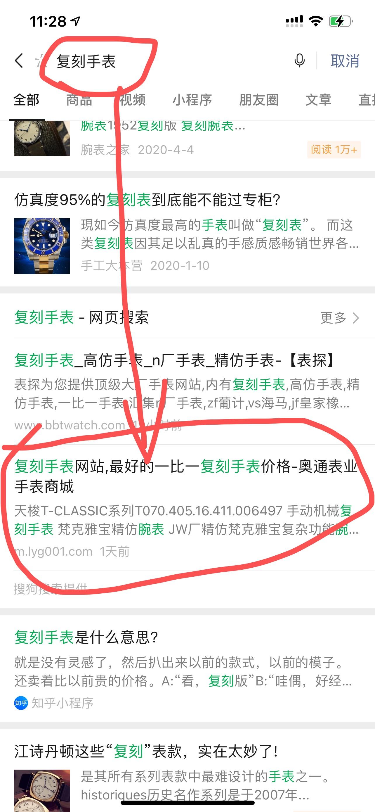 阅读 桦的任务 步骤图1