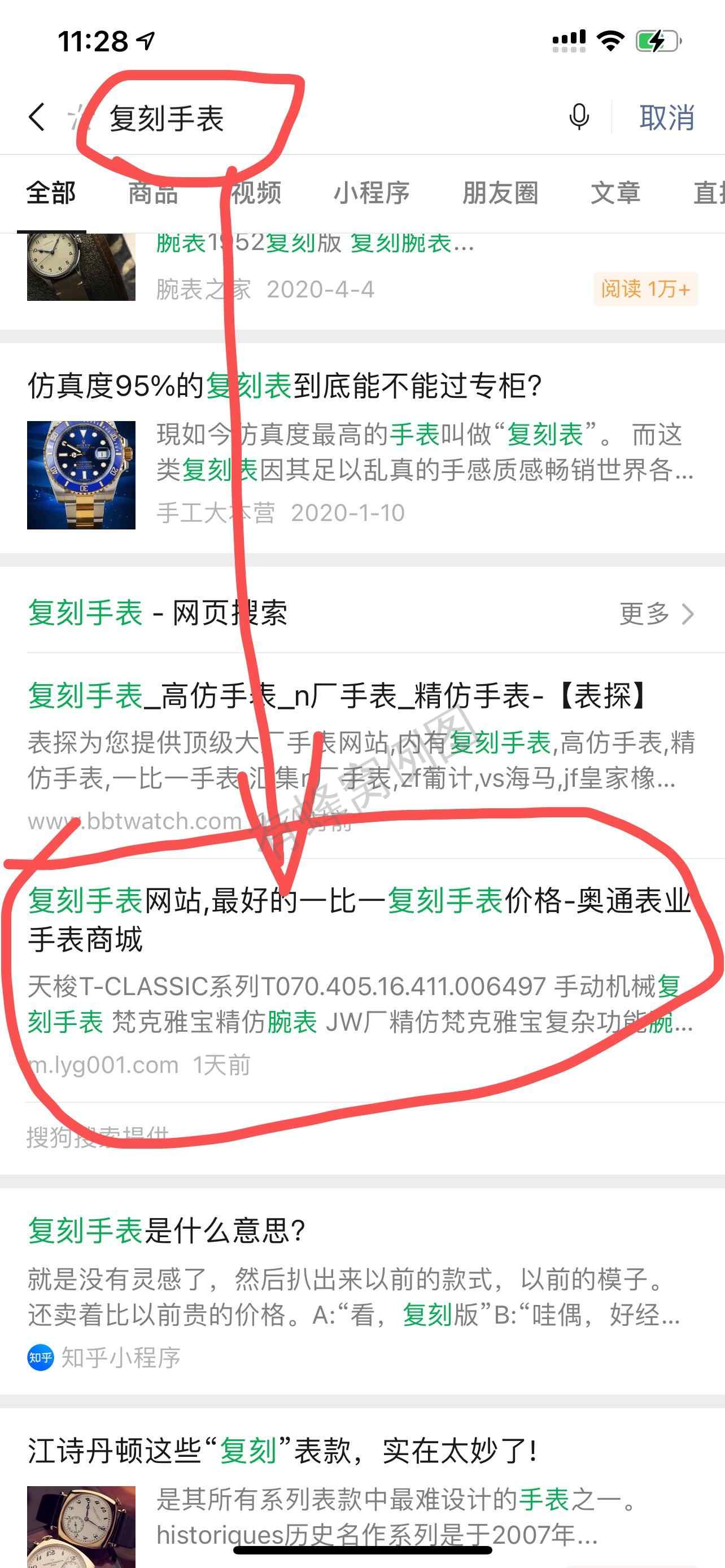 阅读 桦的任务 步骤图1