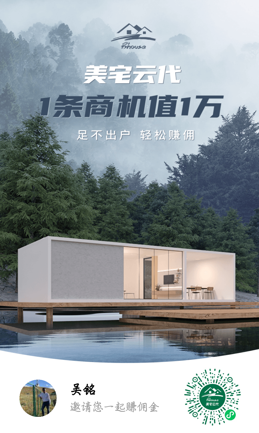 手机号码 小程序 微信授权 手机用户138****2597的任务 步骤图1