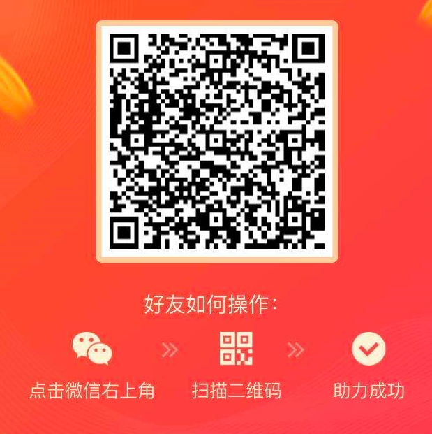 助力 拼多多  不言语的落寞的任务 步骤图1