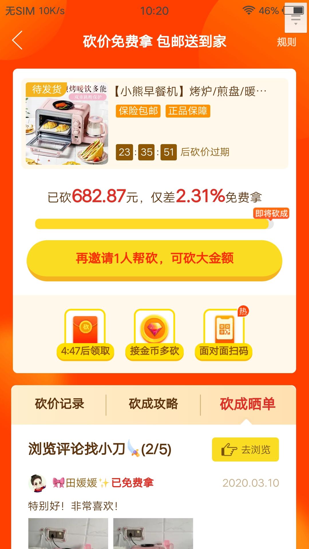 砍多少转多少csp131 步骤图1