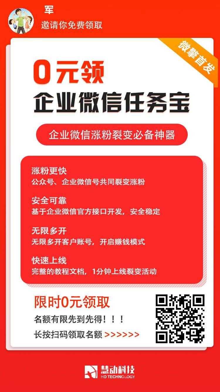 关注 加好友 军的任务 步骤图1