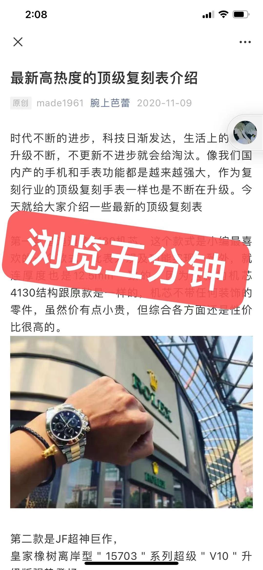 点击 阅读 fk表 步骤图2