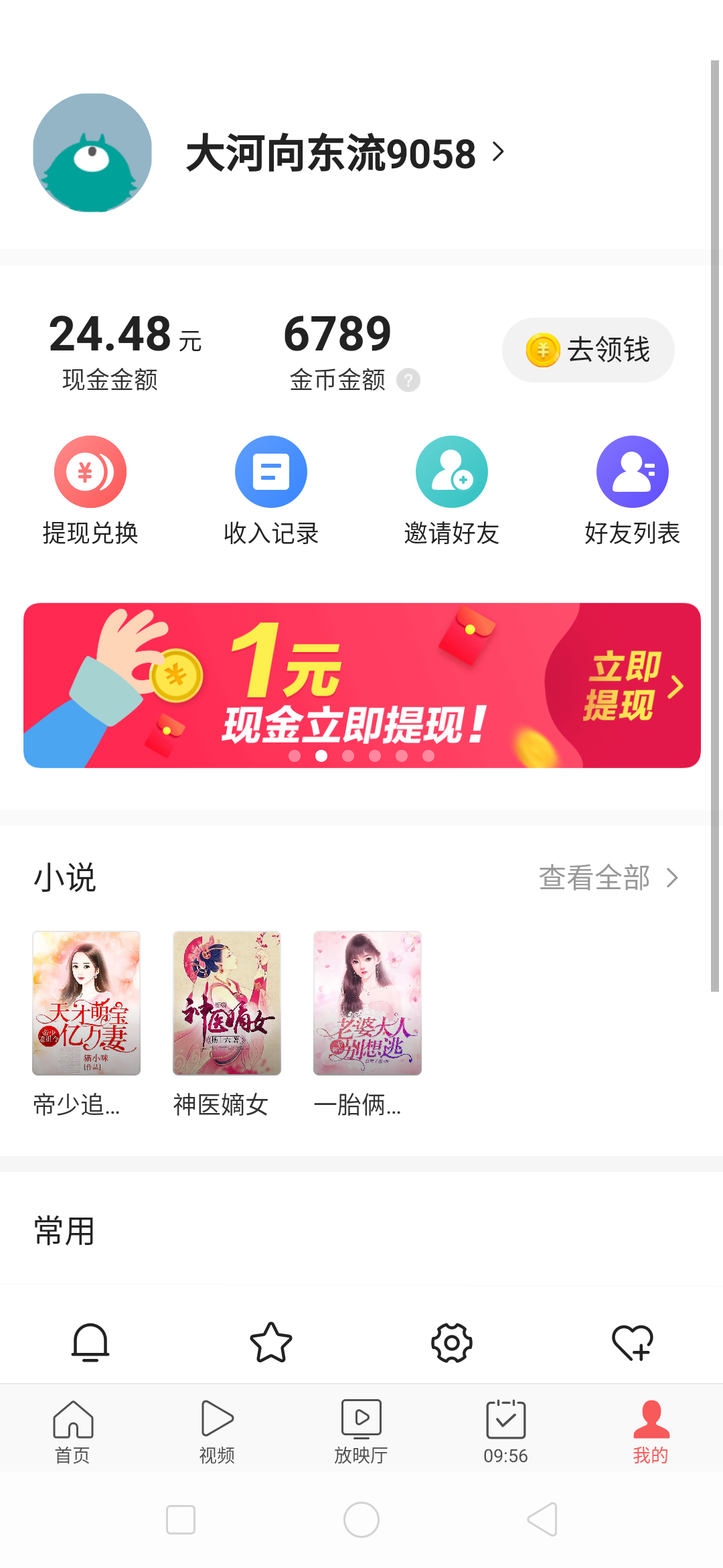 填码就过再提一元 验收样图2