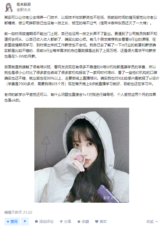 手机用户132****4239的点赞任务 验收样图1