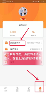 博文的注册任务 验收样图1