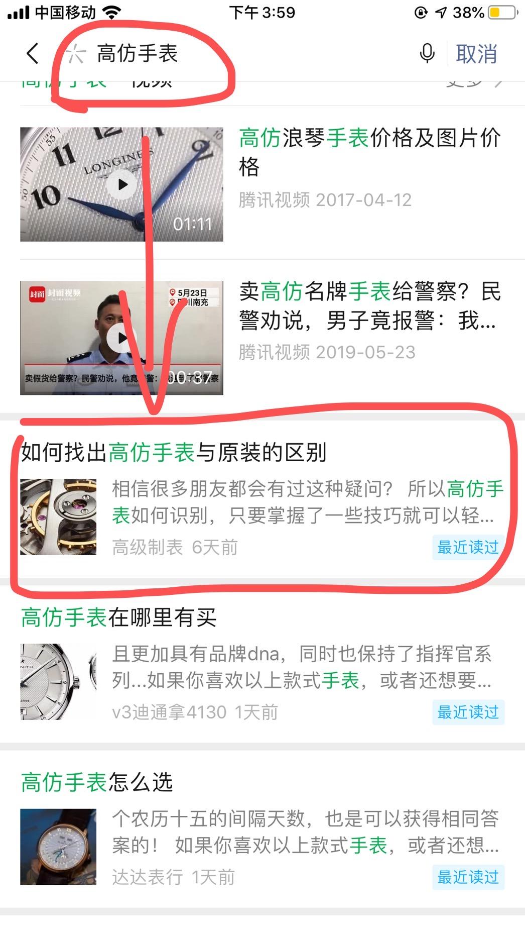 简单任务 验收样图1