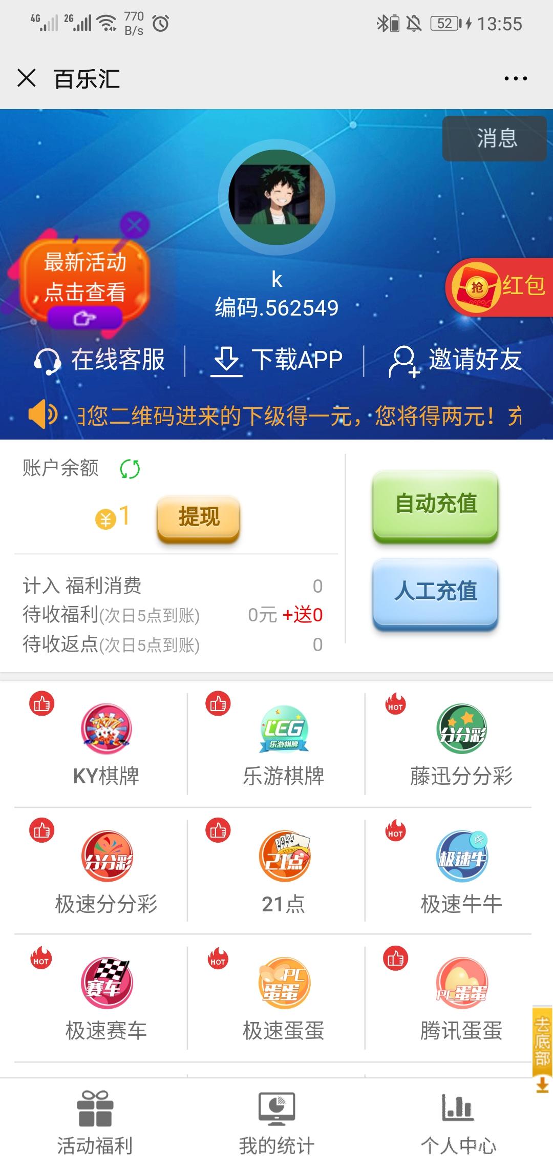 简单任务 验收样图1