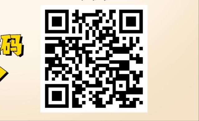 关注 微信扫码关注公众号任务 步骤图1