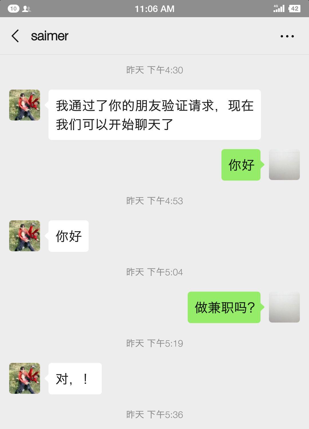 江苏魔王网络科技的关注任务 验收样图1