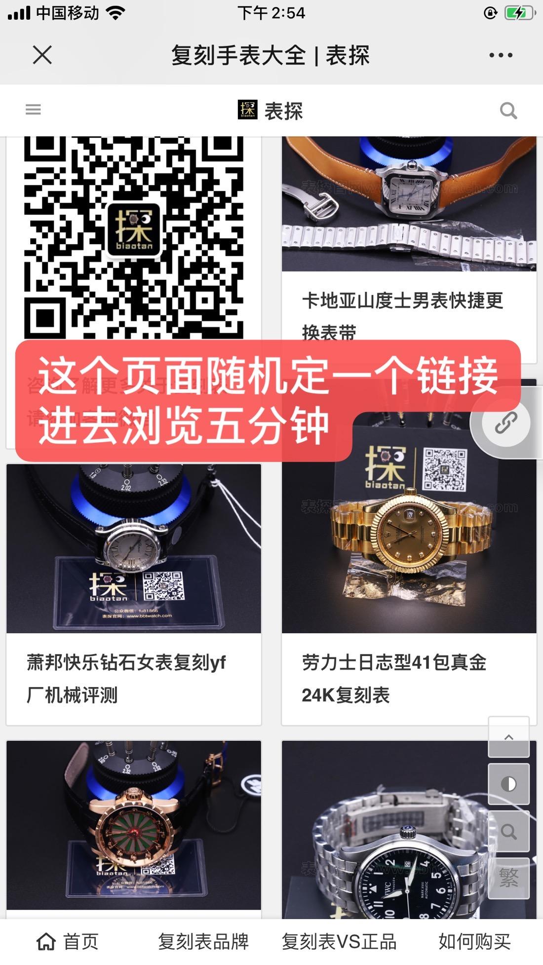 简单任务 验收样图2