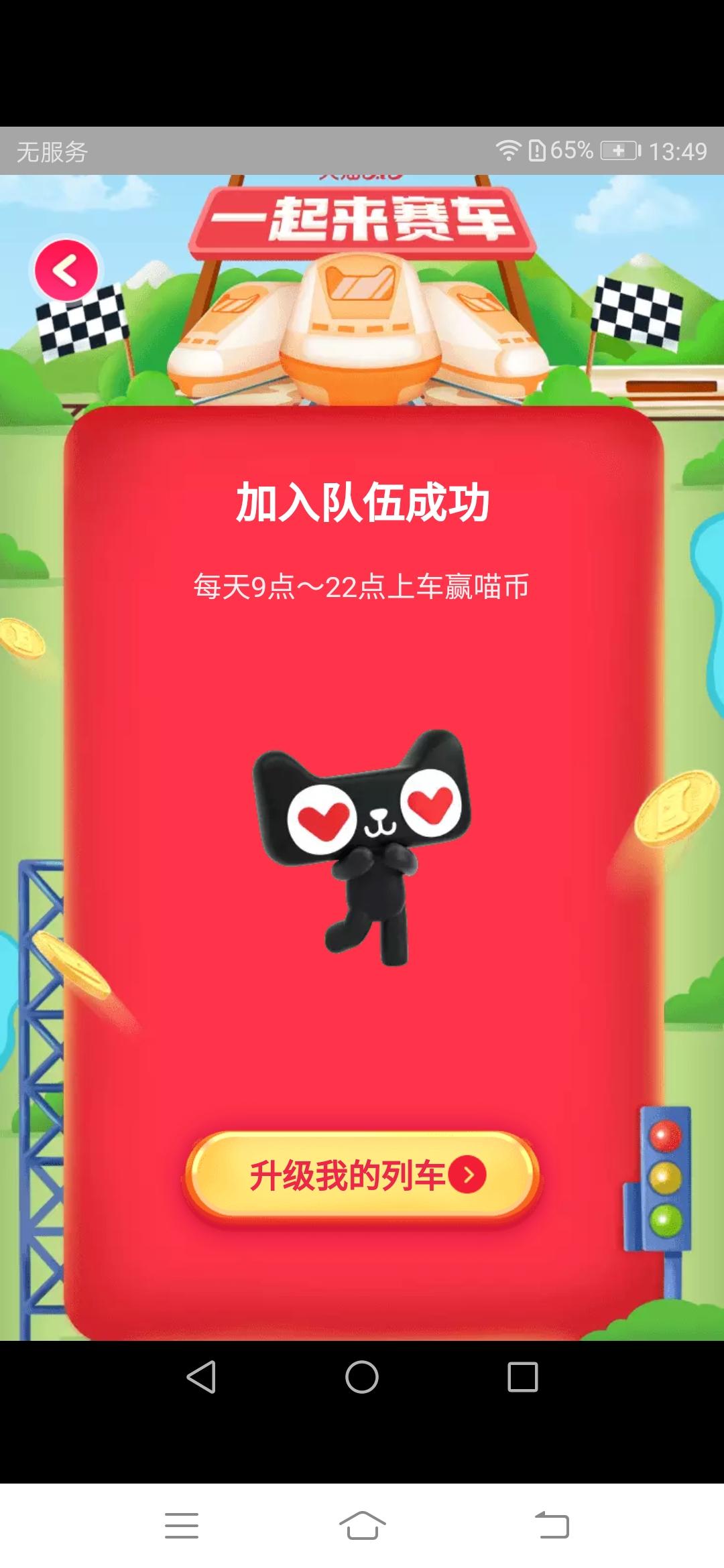 复制链接，点击一下即可完成，任务简单，截图对了秒过 验收样图2