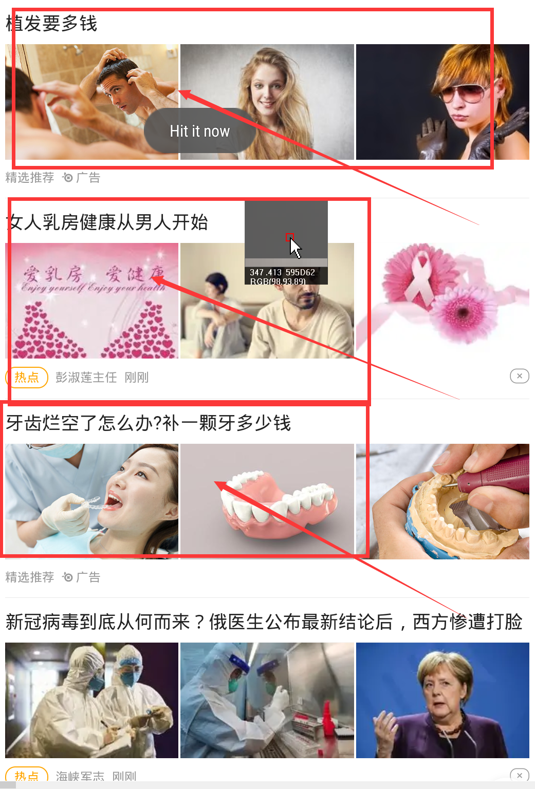 待分类 APP开发／设计／封装／签名的任务 步骤图1