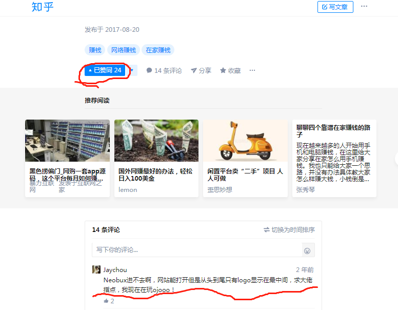 yan98156的点赞任务 验收样图1