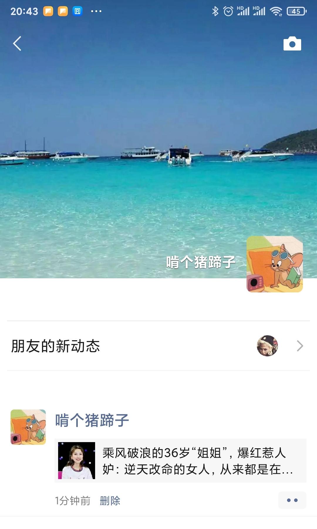待分类 手机用户139****6437的任务 验收样图1