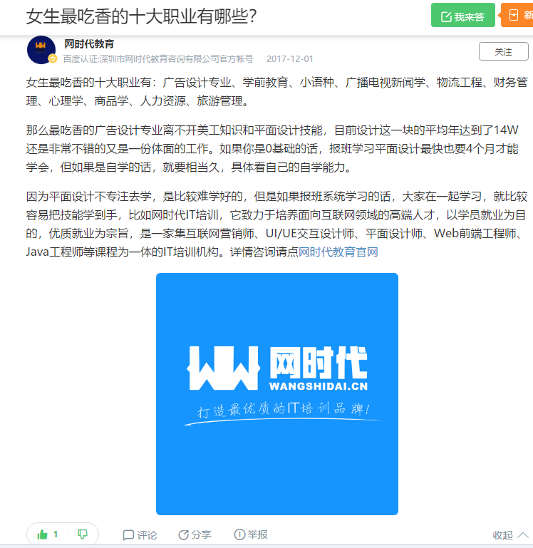 点赞/收藏 手机用户132****4239的任务 验收样图1
