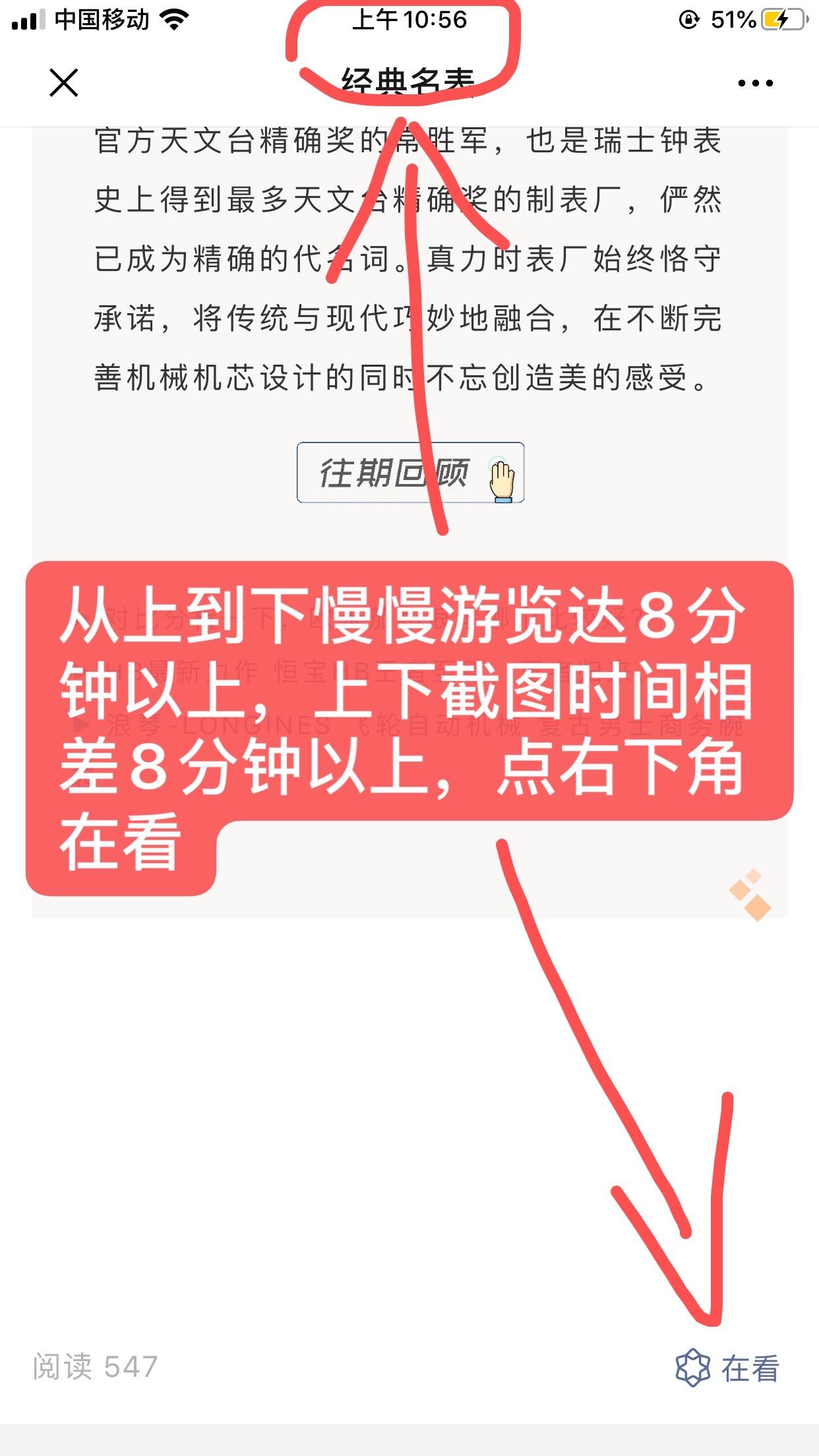 简单任务 验收样图3