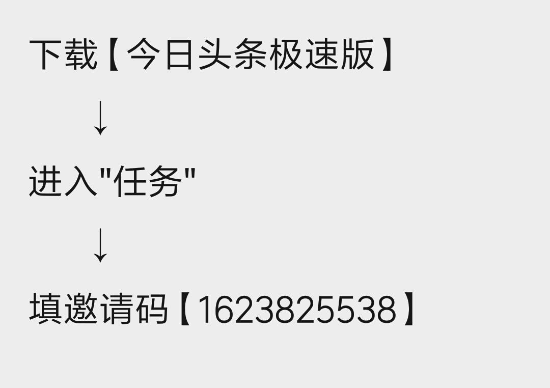 10秒超简单填个码 步骤图1