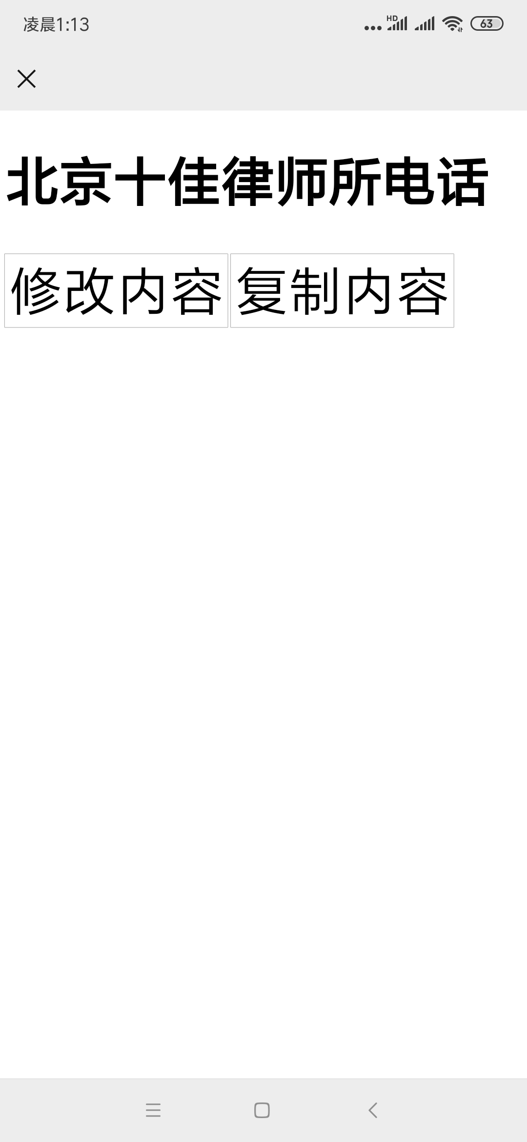 阅读 知名app 陈文帅的任务 步骤图1