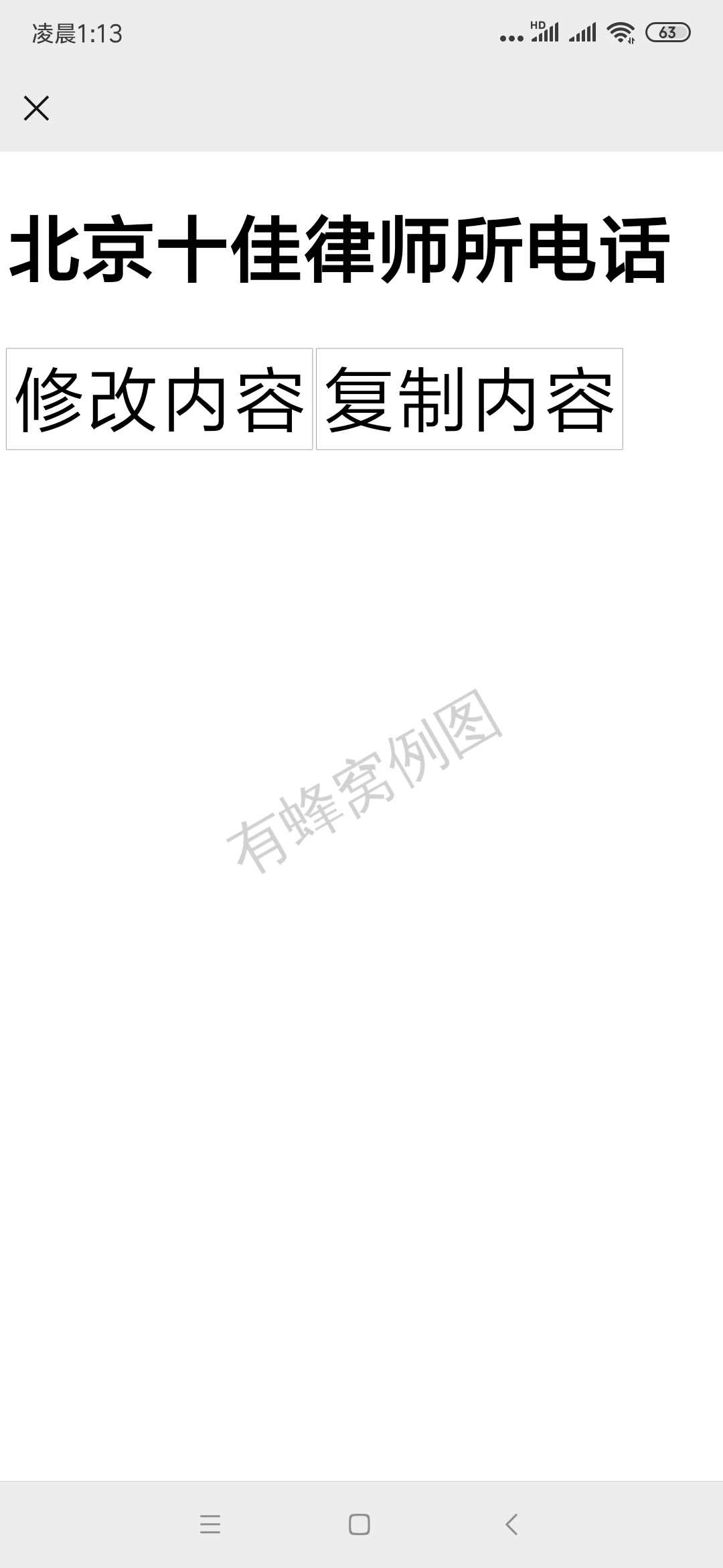 阅读 知名app 陈文帅的任务 步骤图1