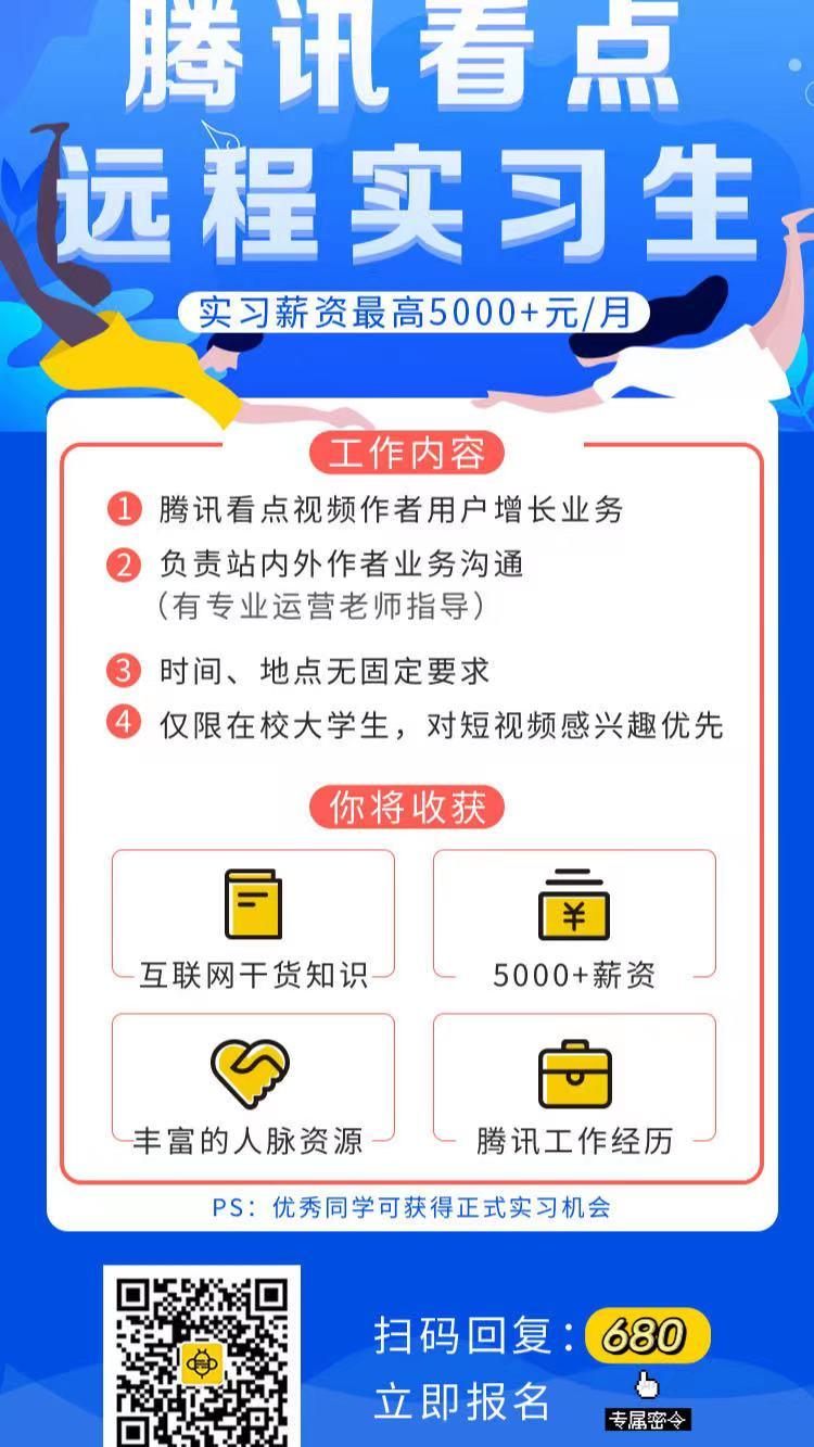 关注 烟沙的任务 步骤图1
