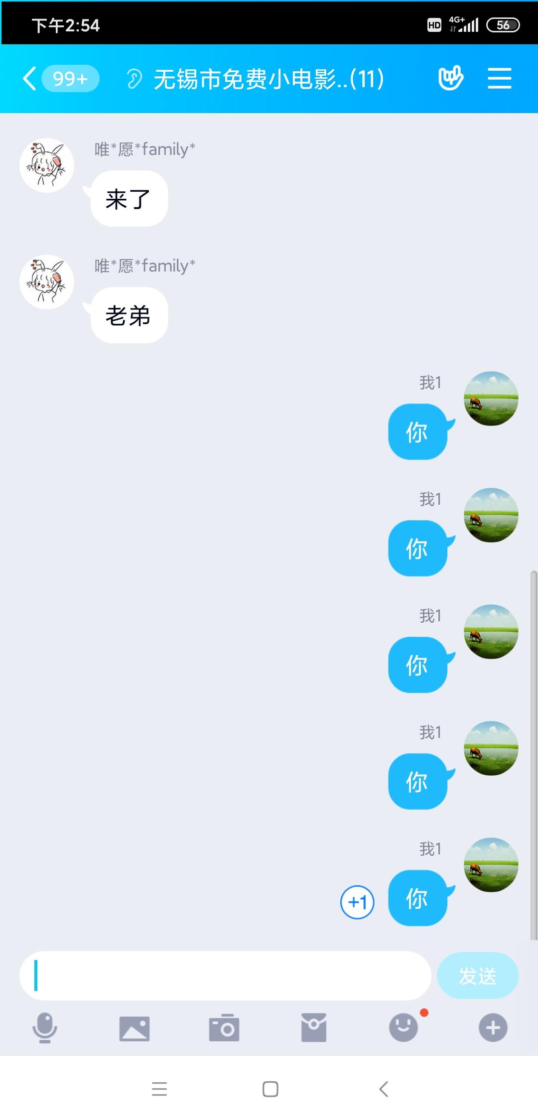 风继续吹的关注任务 验收样图1