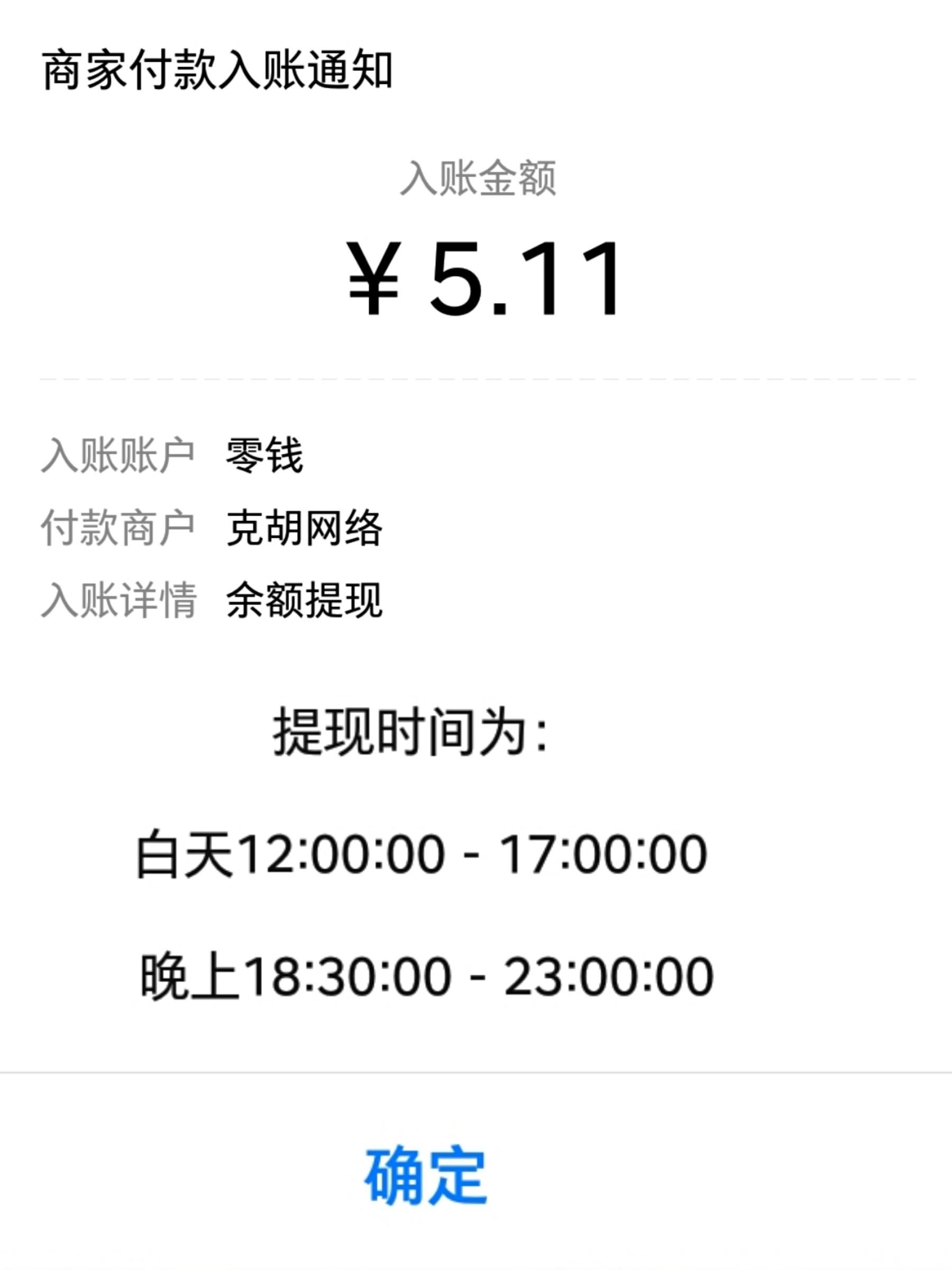程小小的点赞任务 步骤图2