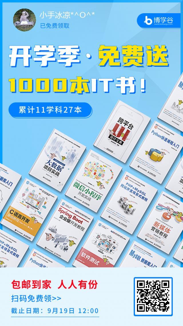 关注 5秒轻松完成任务 步骤图1