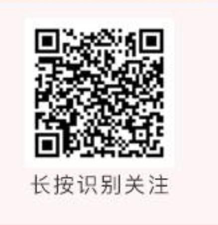 关注 关注微信公众号，很简单 步骤图1