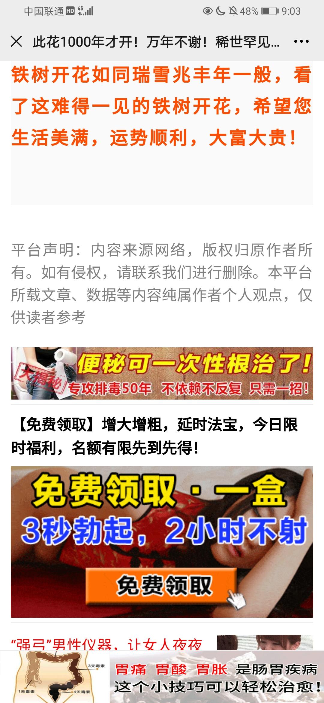 阅读 简单阅读，秒过 步骤图2