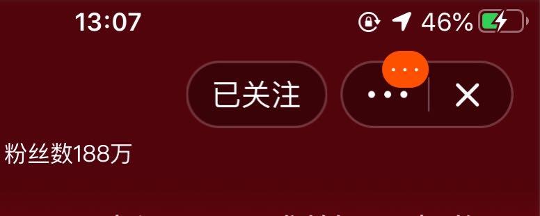 淘宝商品的点击任务及店铺关注任务 验收样图1
