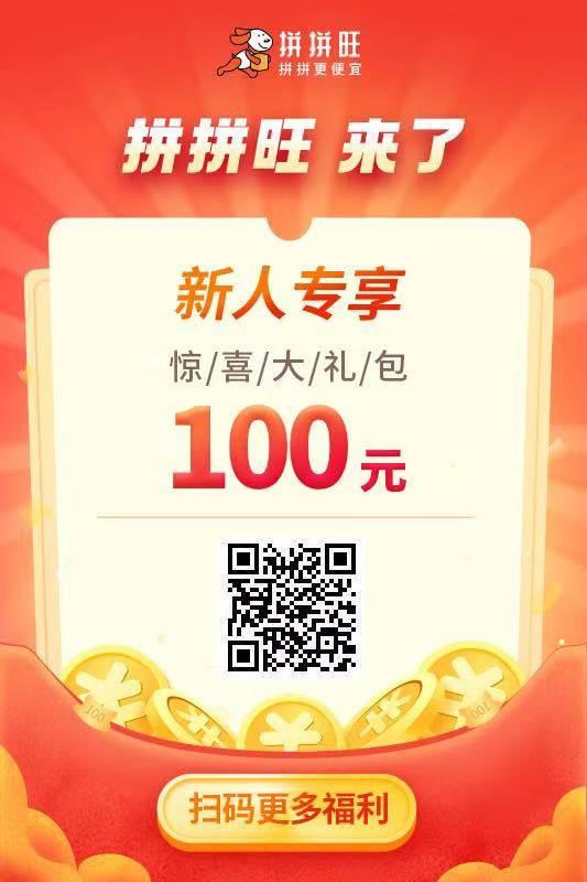 关注 超级简单微信扫码公众号的任务 步骤图1