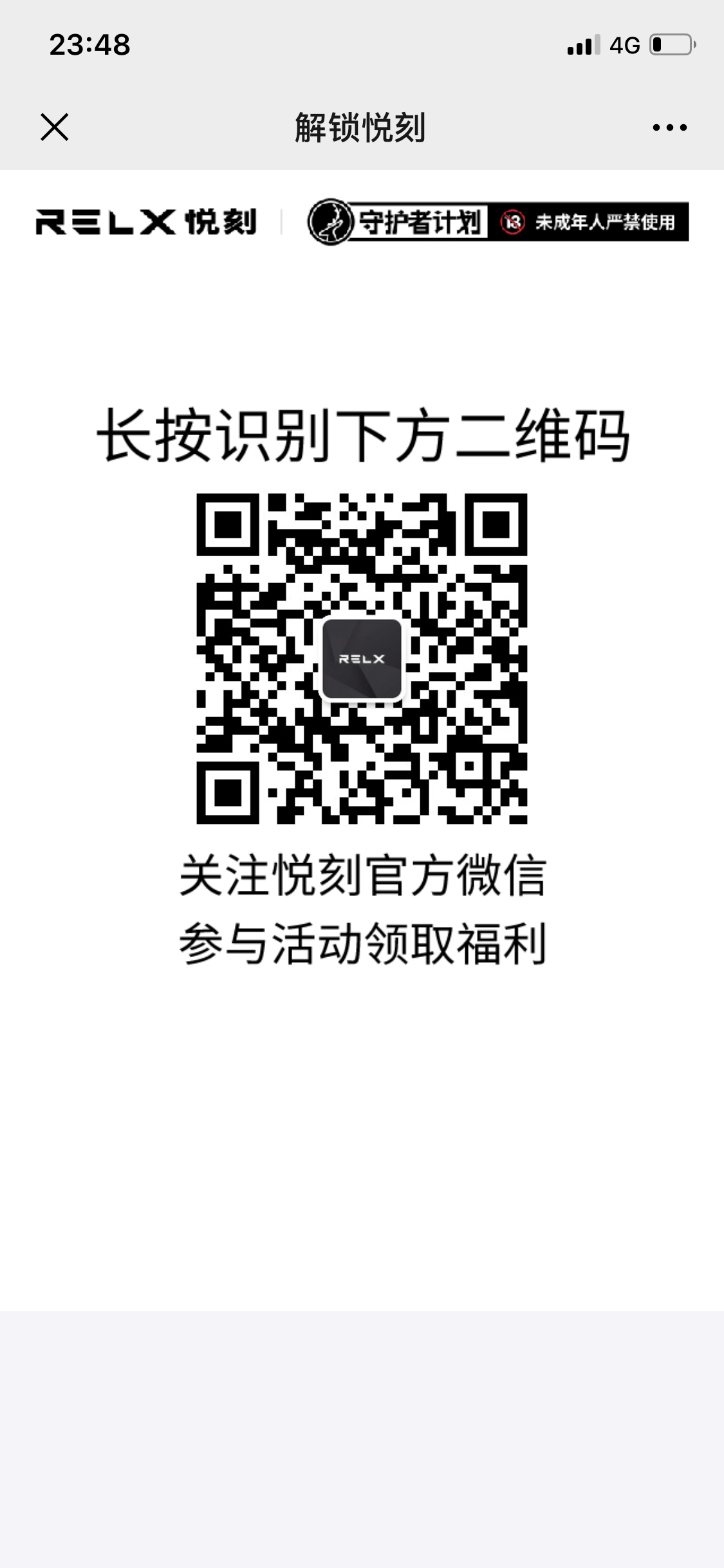 尼的关注任务 验收样图2