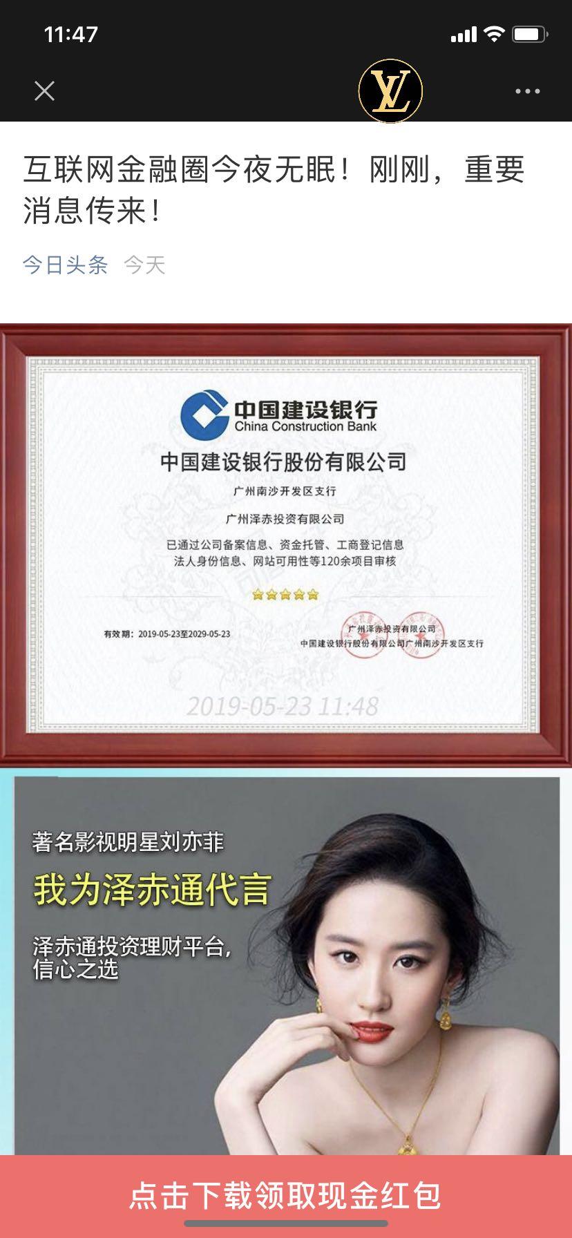 点击 超级简单1秒完成，在微信端打开链接截图就可以 步骤图1