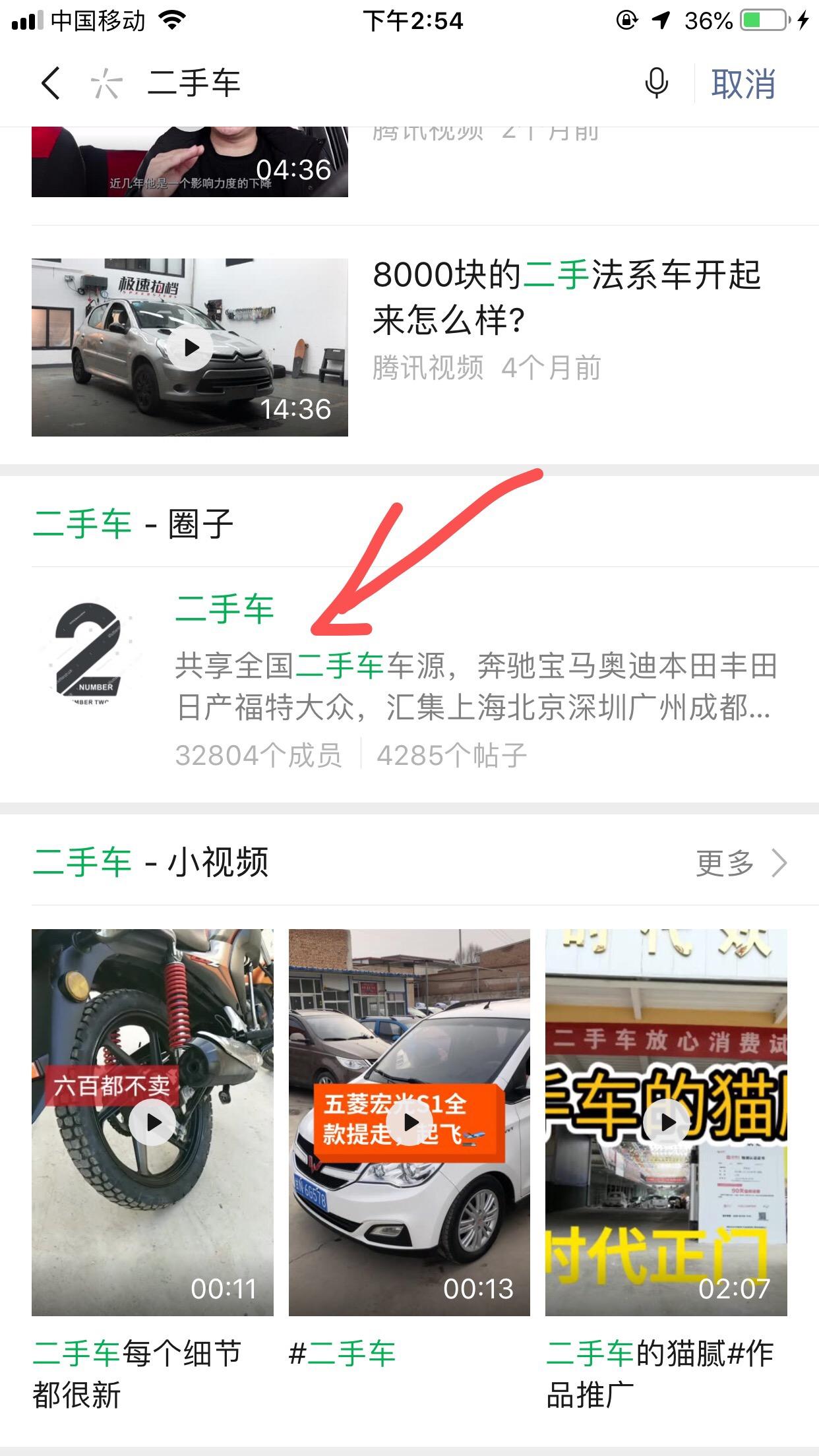 简单发帖 验收样图2