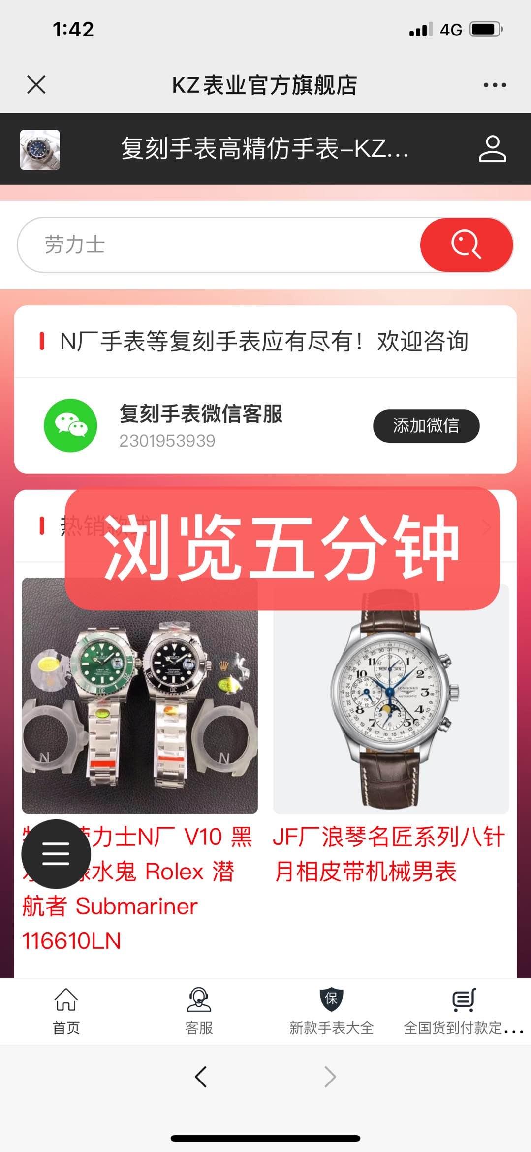 复表 验收样图2