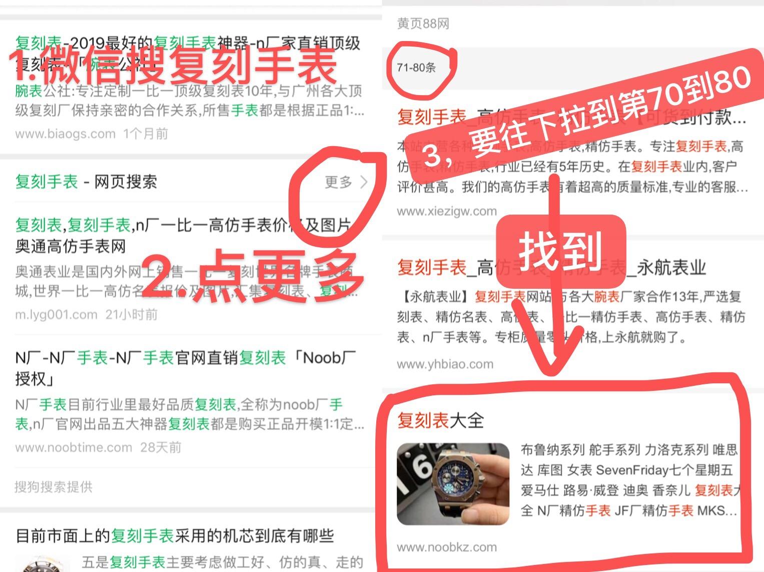 简单浏览 验收样图3