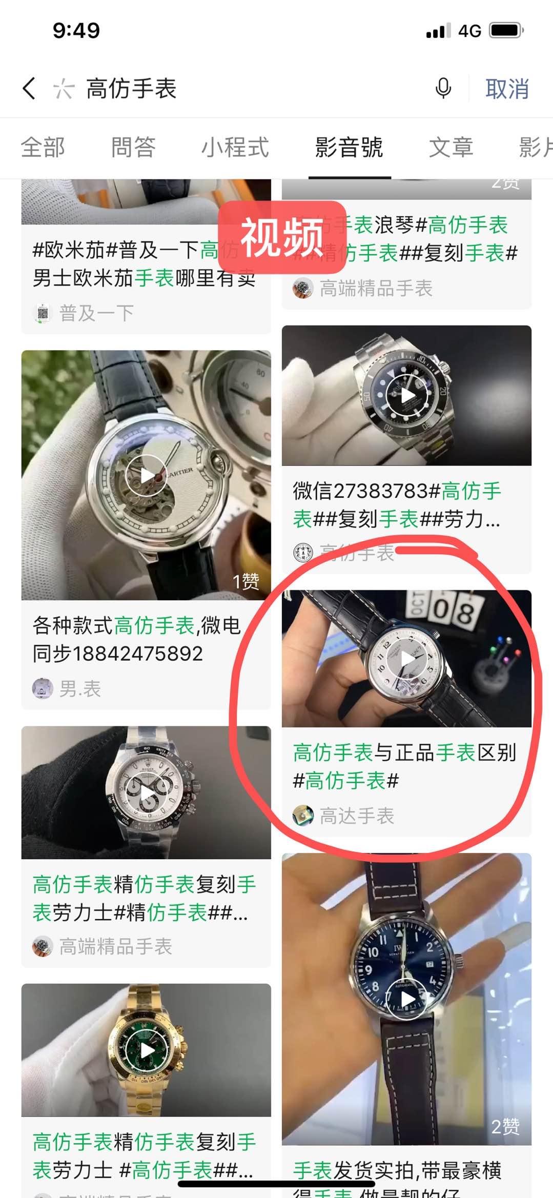 搜索 其他 JD-metal的任务 步骤图1