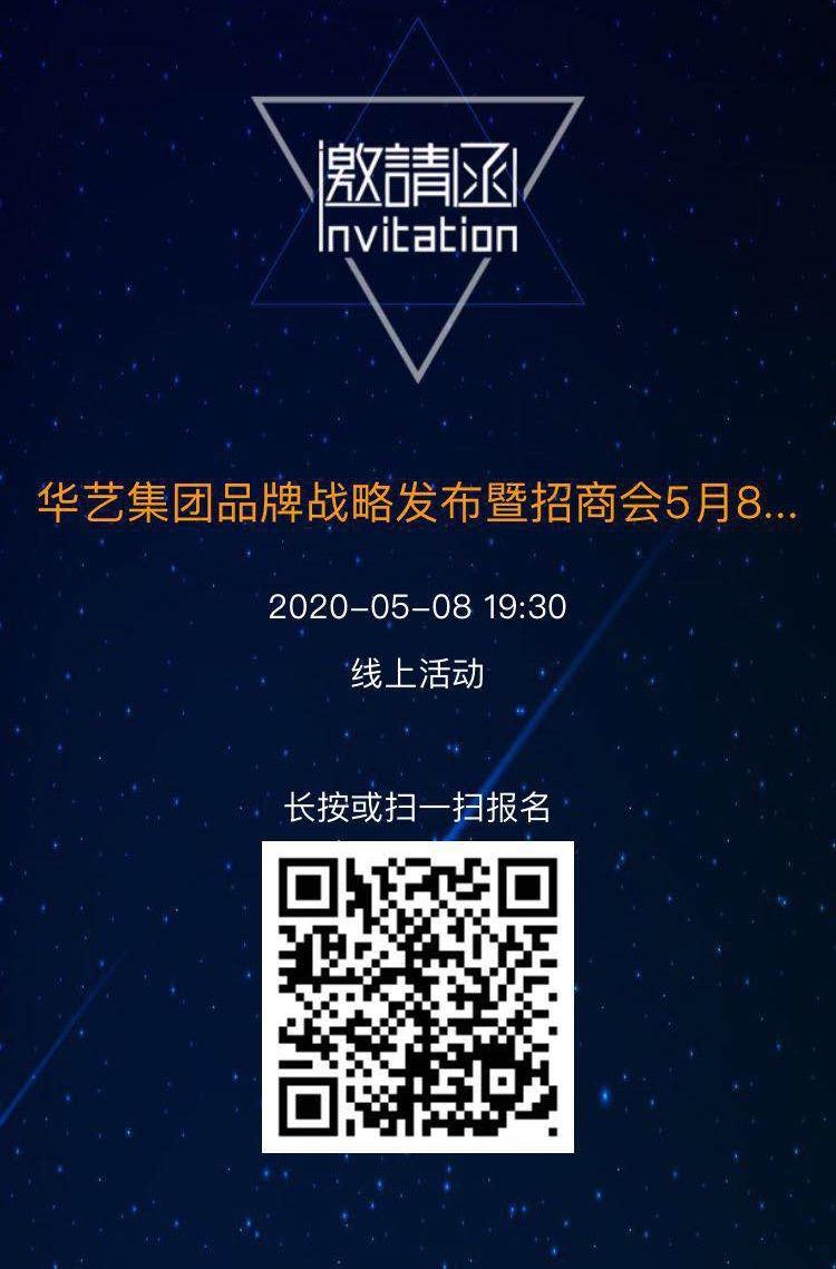 华艺 | 许锐海的关注任务 验收样图2
