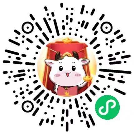点击 微信授权 简单登录快来 步骤图1