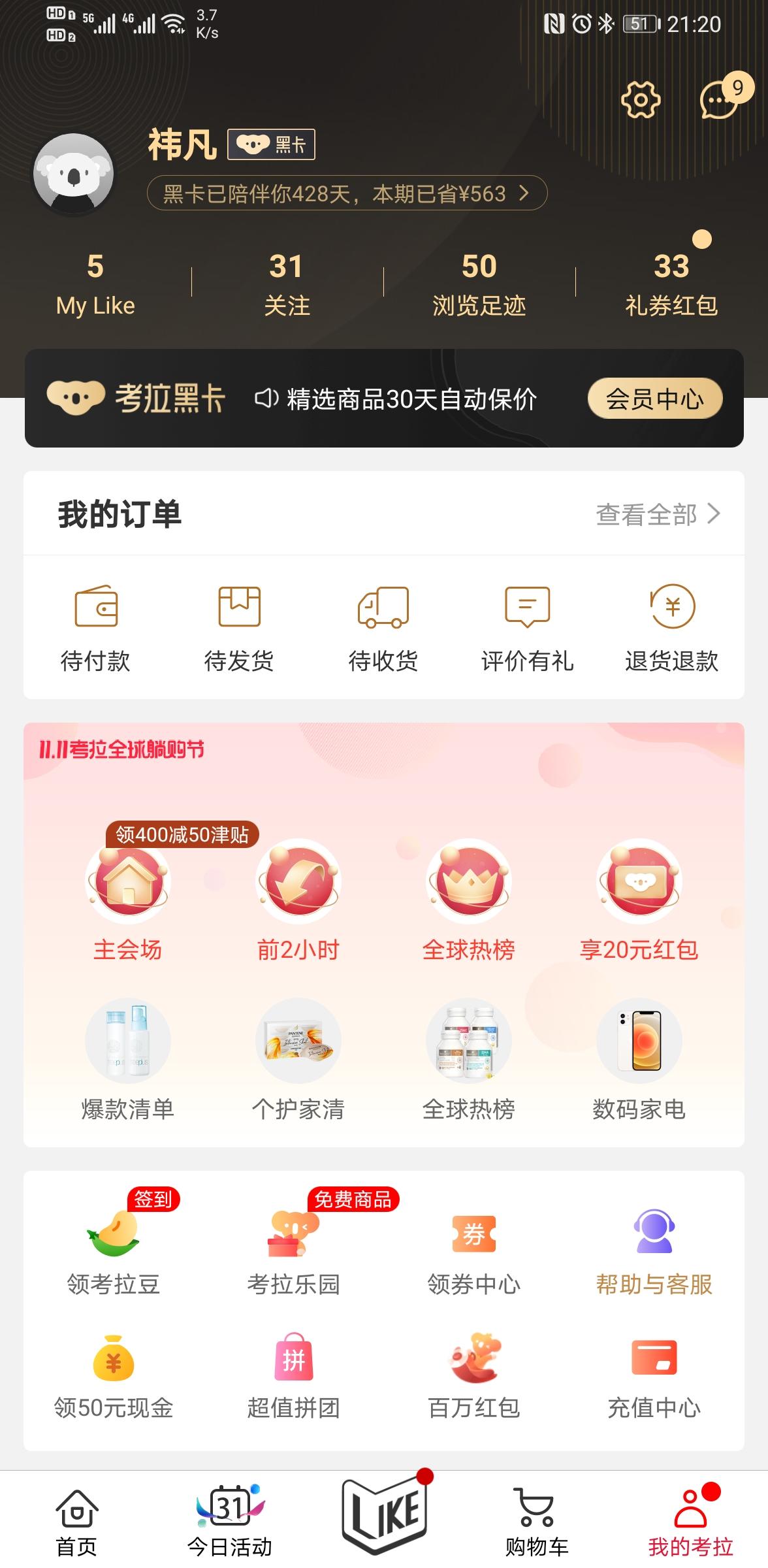 助力 下载 手机号码 手机用户186****39... 步骤图3