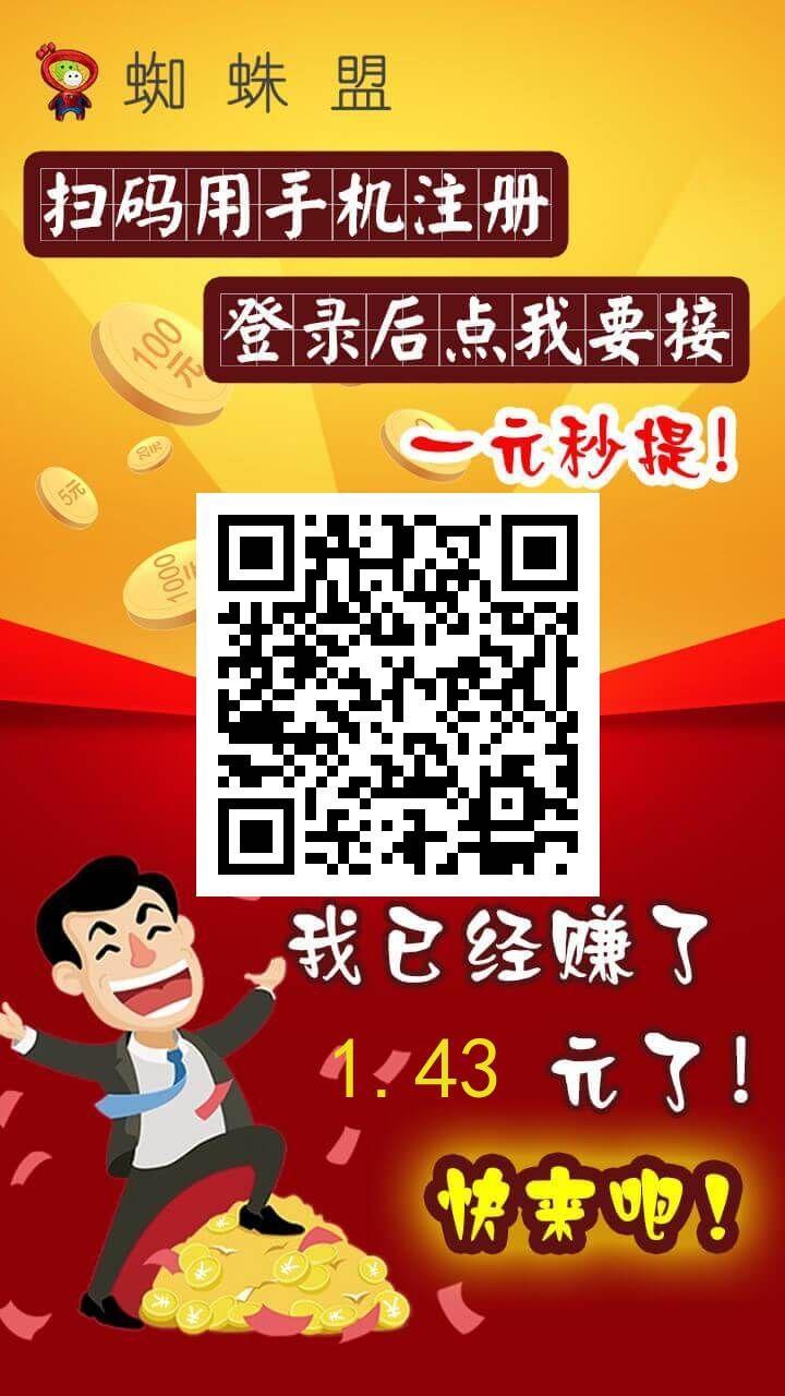 待分类 网页注册 步骤图1