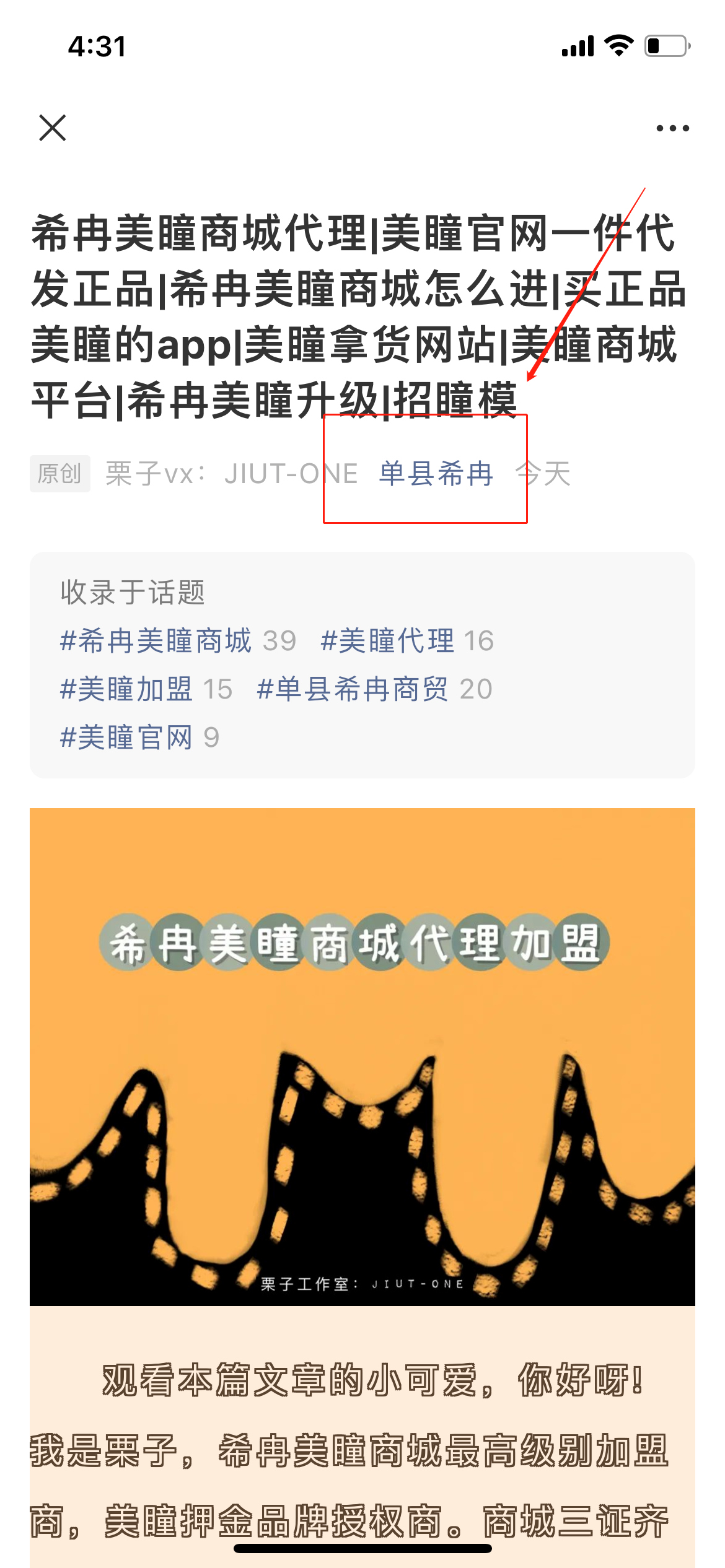 关注 公众号点赞关注，一秒完成 步骤图1