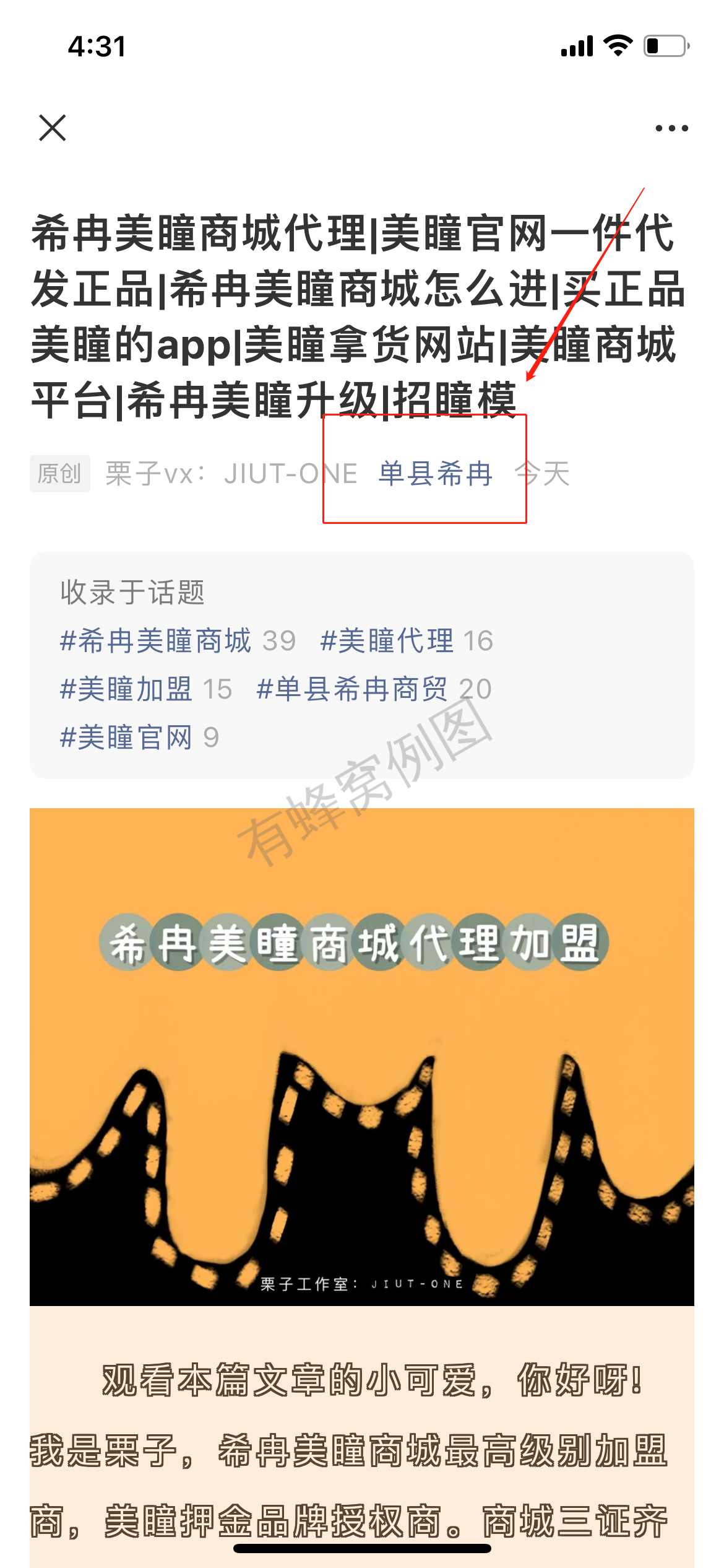 关注 公众号点赞关注,一秒完成 步骤图1