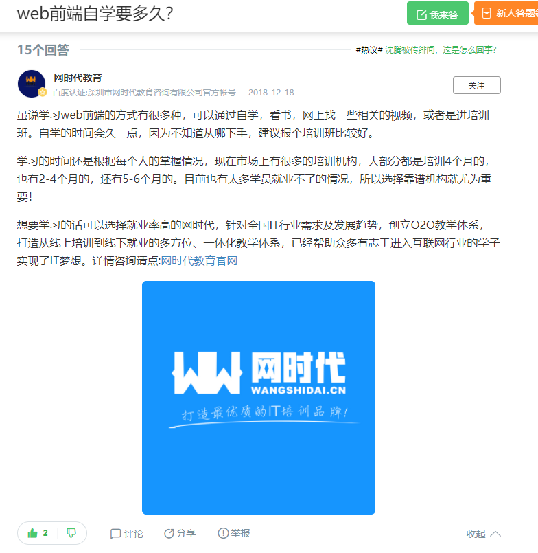 点赞/收藏 知名app 手机用户132****4239的任务 验收样图1