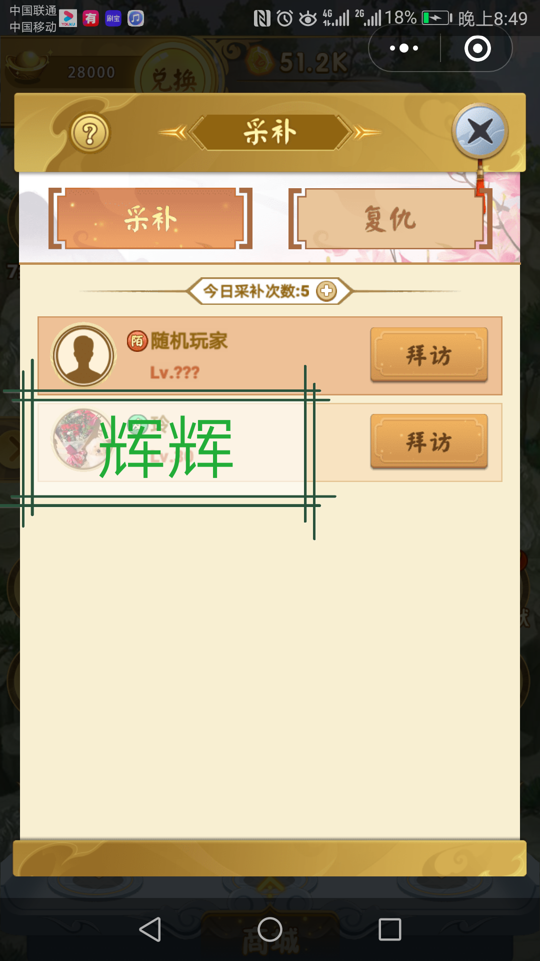 微信小程序，简单易过。 验收样图1