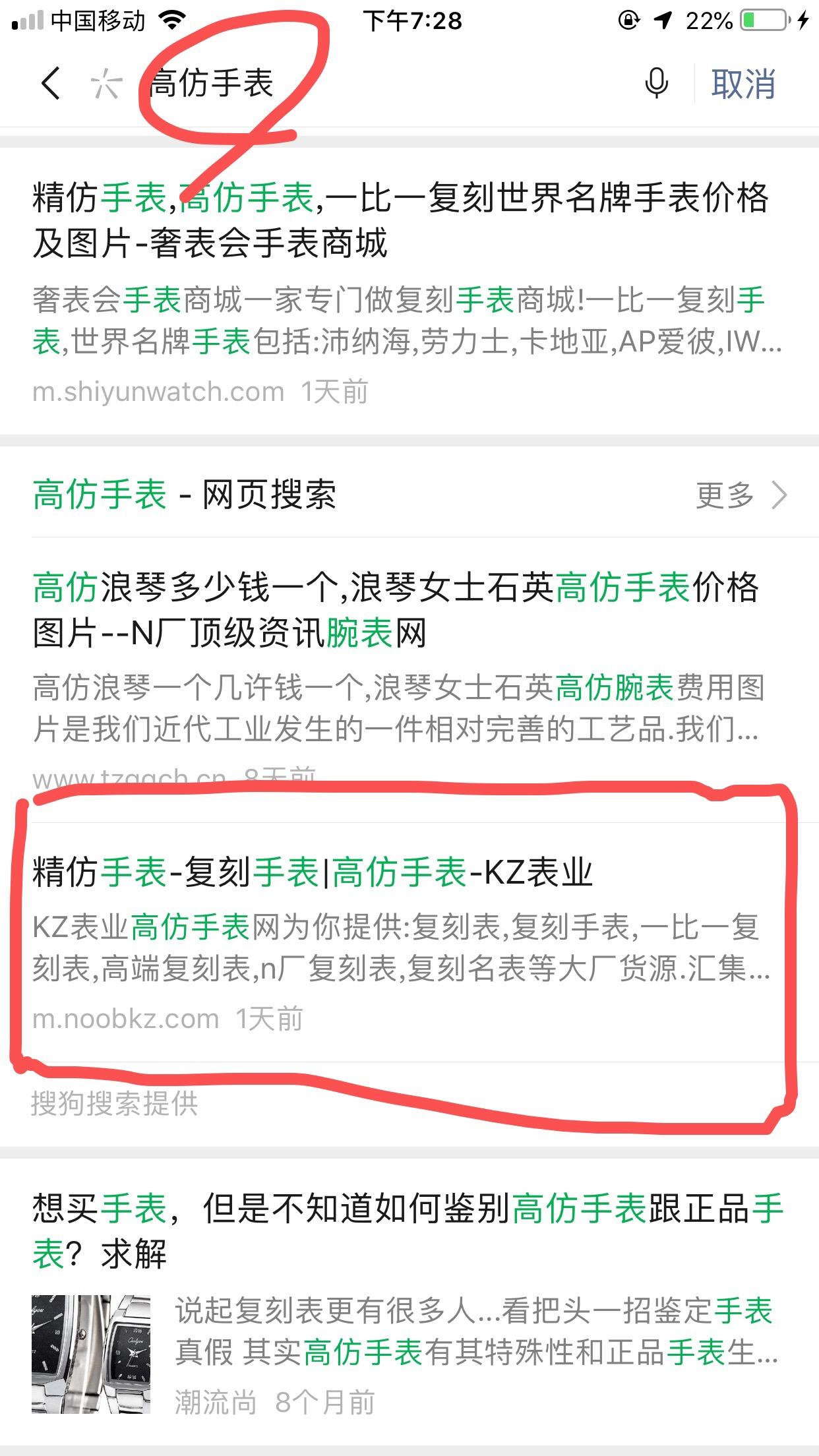简单浏览 验收样图1