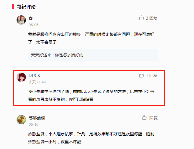 小红书 小红书的任务 步骤图1