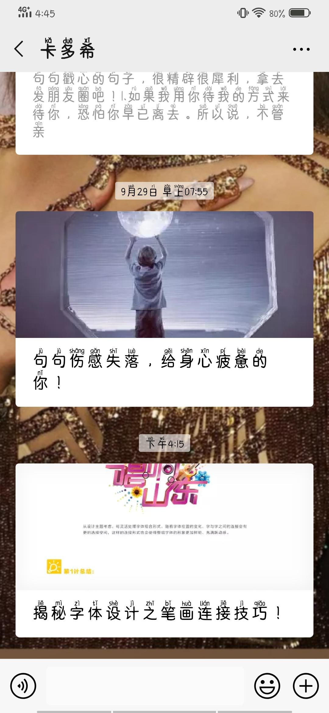 ·的点击任务 验收样图3