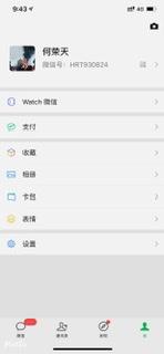加群 微信扫码3秒0.5 验收样图2